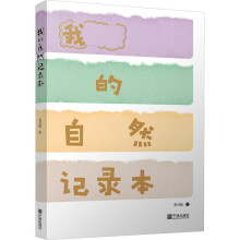 �ҵ���Ȼӛ䛱�