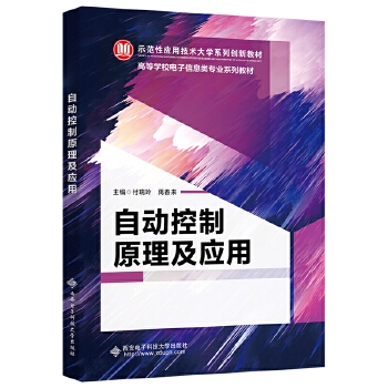  �Ԅ�(d��ng)����ԭ������(y��ng)��