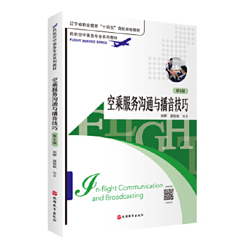  �ճ˷���(w��)��ͨ�c�������ɣ�6-1��