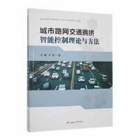 ����·�W(w��ng)��ͨ��D���ܿ�����Փ�c����