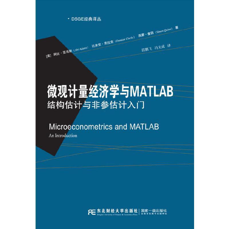΢�^Ӌ����(j��ng)���W�cMATLAB���Y(ji��)��(g��u)��Ӌ�c�ǅ���Ӌ���T