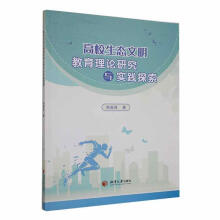 ��У���B(t��i)����������Փ�о��c��(sh��)�`̽��