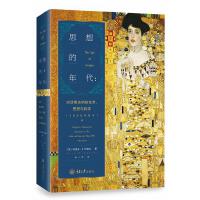 ˼����������(du��)Ԓ�SҲ�{��ˇ�g(sh��)��˼���c�ƌW(xu��)��1900������