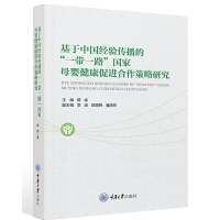 �����Ї���(j��ng)�����ġ�һ��һ·������ĸ�뽡�����M���������о�