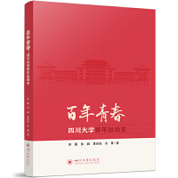 �����ഺ���Ĵ���W(xu��)�����\(y��n)��(d��ng)ʷ