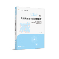 ���p�p�������҂���Ҫ���ӵļ�ͥ����