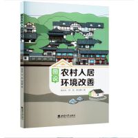 �D�f�r(n��ng)���˾ӭh(hu��n)������