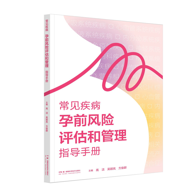 ��Ҋ������ǰ�L(f��ng)�U�u���͹���ָ��(d��o)�փ�