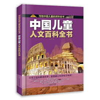 �Ї�(gu��)��ͯ���İٿ�ȫ��(sh��)