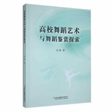 ��У�赸ˇ�g(sh��)�c�赸�b�p̽��