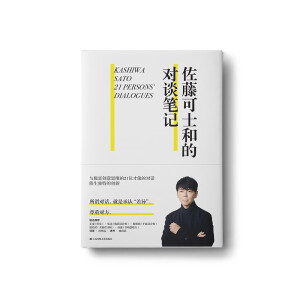 ���ٿ�ʿ�͵Č�Մ�Pӛ