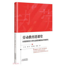 �ڄӽ����M�n�Ì���ԺУ��W��ȫ��l(f��)չ�Ƅ������о�