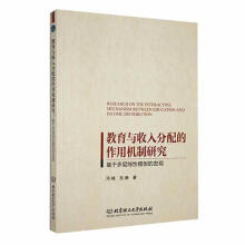 �����c�����������ÙC(j��)���о������ڶ��Ӿ���ģ�͵İl(f��)�F(xi��n)