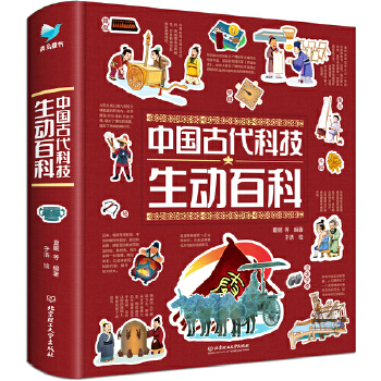  �Ї��Ŵ��Ƽ�����(d��ng)�ٿ�