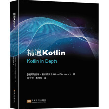 ��ͨKotlin