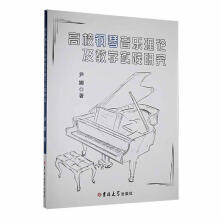 ��У���������Փ���̌W(xu��)���`�о�