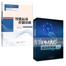 PMAC�\(y��n)��(d��ng)�����������T����ͨ