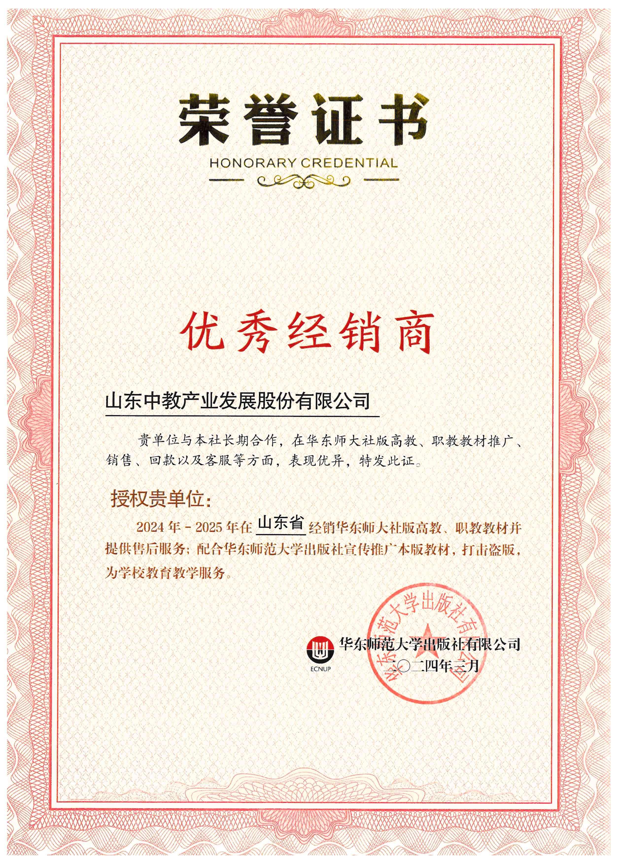 �A�|������W(xu��)������2024-2025��ȃ�(y��u)�㽛(j��ng)�N��