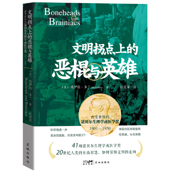 �������c�ϵĐ����cӢ��