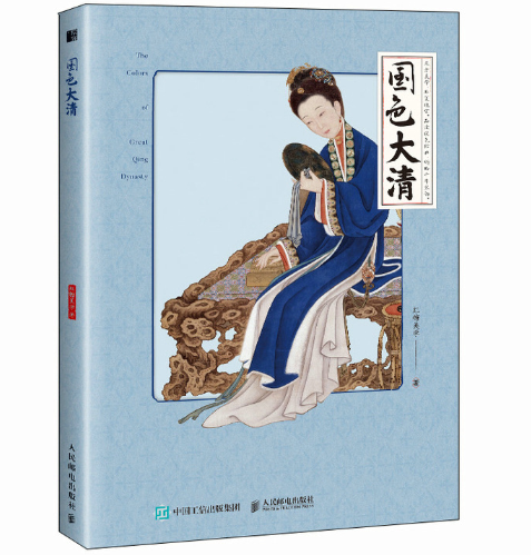 ��ɫ����