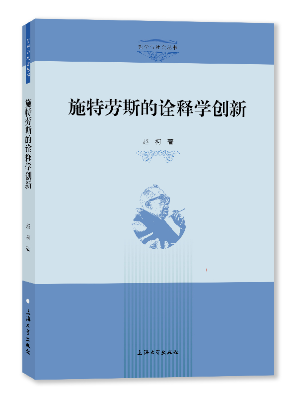 ʩ�؄�˹��ԏጌW(xu��)��(chu��ng)��