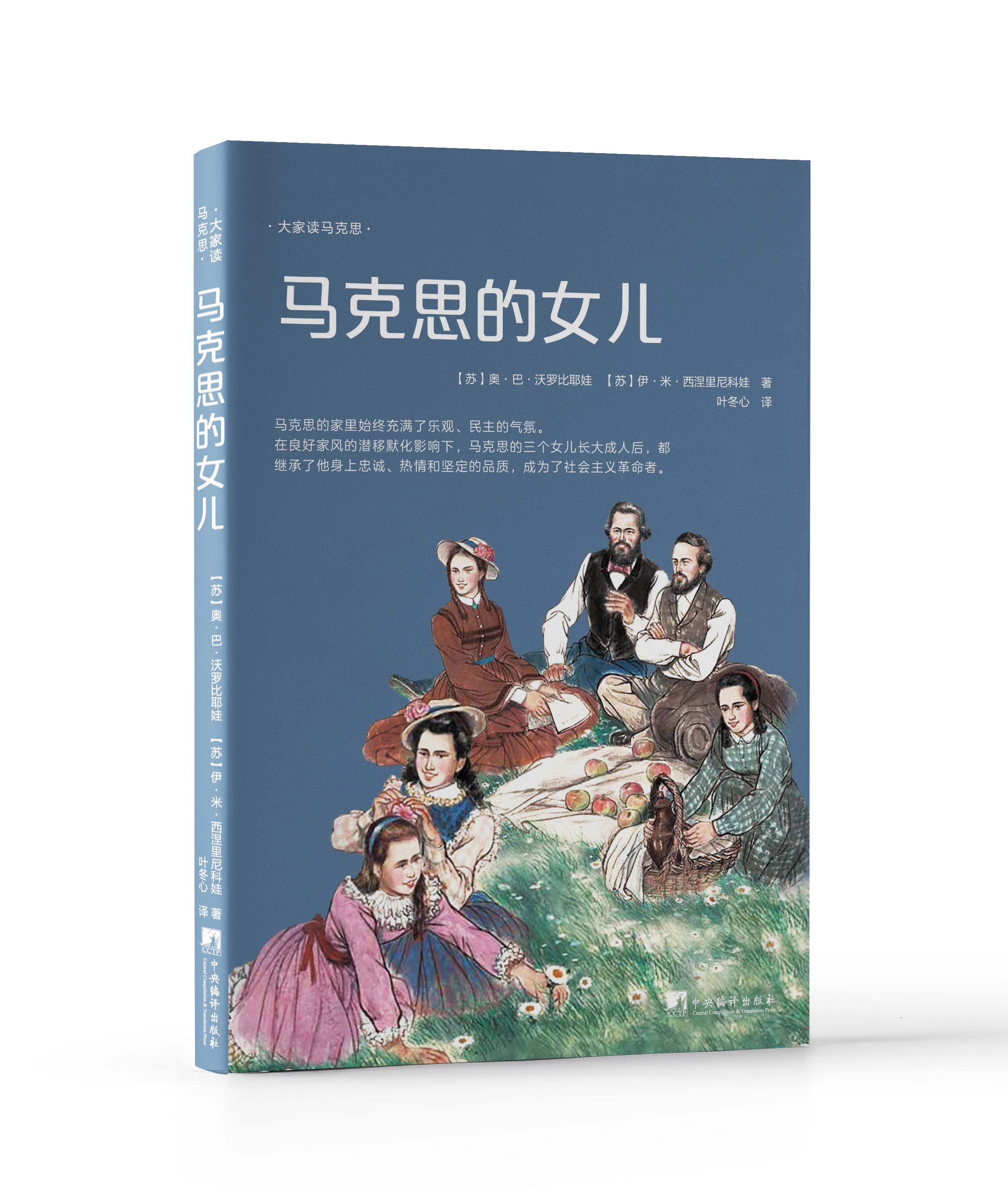 �R��˼��Ů��