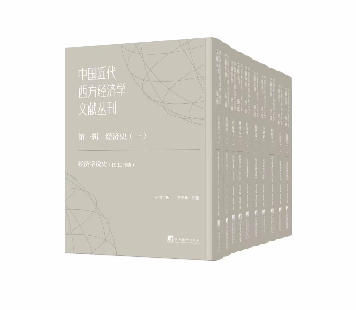 �Ї�����������(j��ng)��(j��)�W(xu��)�īI(xi��n)������һ݋����(j��ng)��(j��)ʷ��һ��