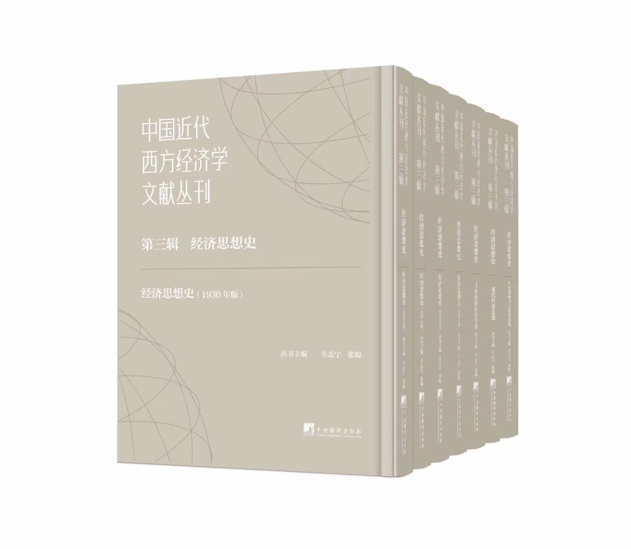 �Ї�����������(j��ng)��(j��)�W(xu��)�īI(xi��n)��������݋����(j��ng)��(j��)˼��ʷ