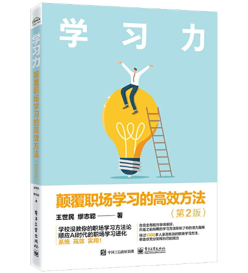 �W(xu��)��(x��)��������W(xu��)��(x��)�ĸ�Ч��������2�棩