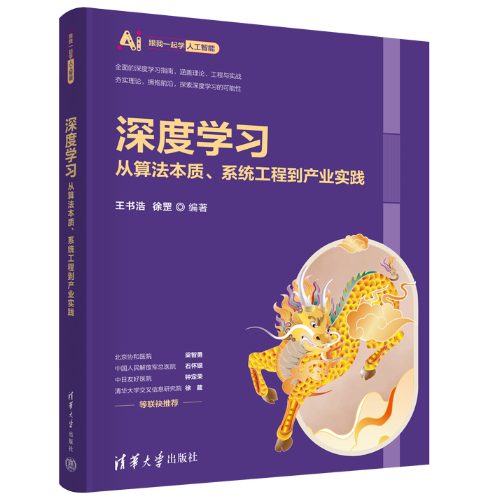 ��ȌW���������㷨���|(zh��)��ϵ�y(t��ng)���̵��a(ch��n)�I(y��)���`