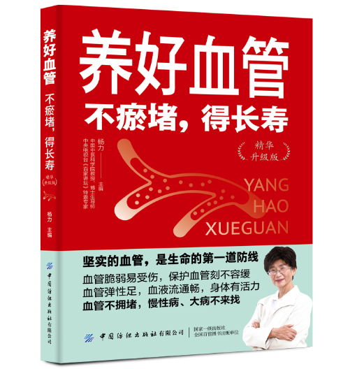 �B(y��ng)��Ѫ��