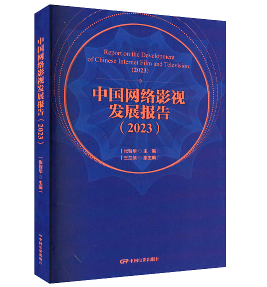 �Ї�(gu��)�W(w��ng)�j(lu��)Ӱҕ�l(f��)չ��(b��o)��