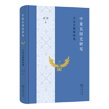  �Ё����(gu��)ʷ�о�����������˹˹̹��