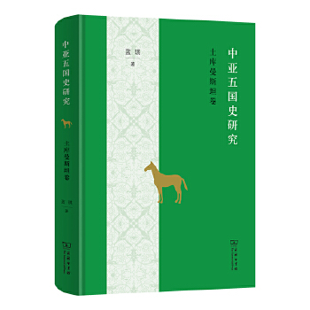  �Ё����(gu��)ʷ�о���������(k��)��˹̹��