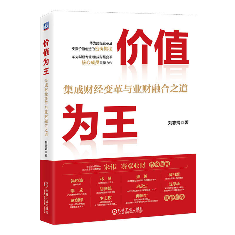 �r(ji��)ֵ����������ؔ(c��i)��(j��ng)׃���c�I(y��)ؔ(c��i)�ں�֮�� ��־��