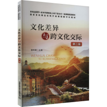  �Ļ���c���Ļ����H���ڶ��棩