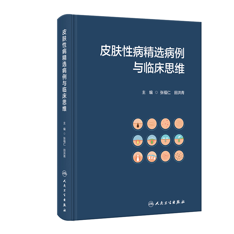 Ƥ�w�Բ����x�����c�R��˼�S