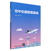  ���н�ͨ�������A(ch��)