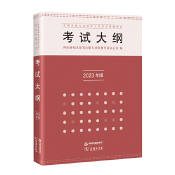  ȫ�����挣�I(y��)���g(sh��)�ˆT�I(y��)�Y��ԇ��ԇ��V��2023��棩