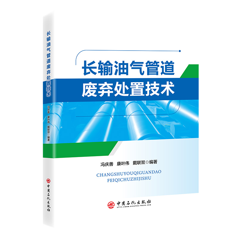 �L(zh��ng)ݔ�͚�ܵ��U��̎�ü��g(sh��)