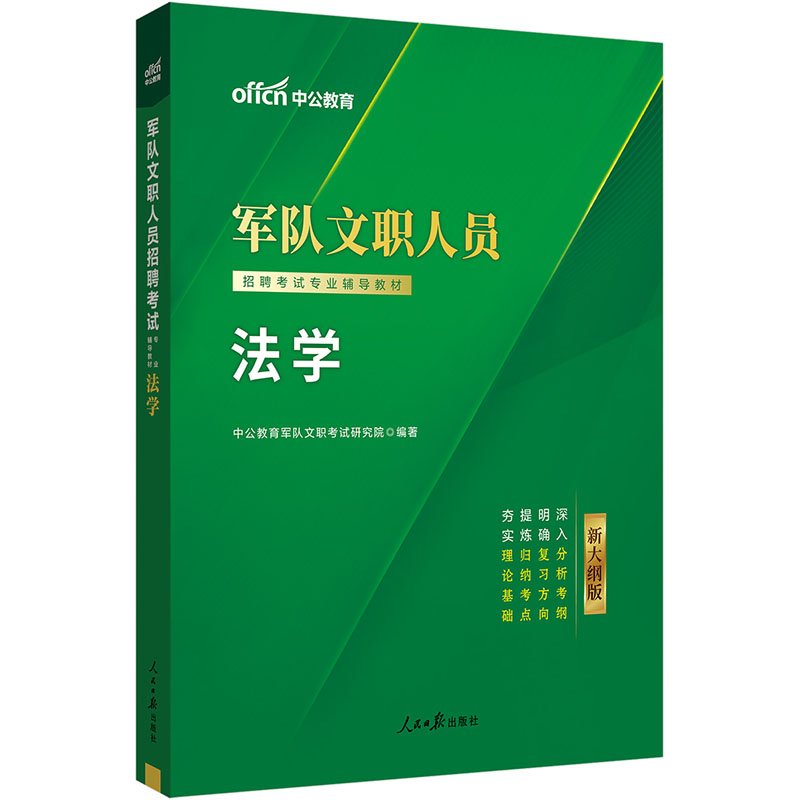 �й�2025܊����ˆT��Ƹ��ԇ���I(y��)�o��(d��o)�̲ķ��W(xu��) ��������W(xu��)