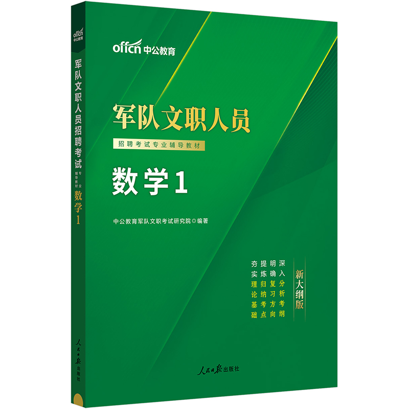 ������´�V�й�2024܊����ˆT��Ƹ��ԇ���I(y��)�o���̲Ĕ��W1���´�V�棩