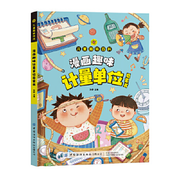  Ȥζ�ٿ�Ӌ(j��)����λ���ɕ�