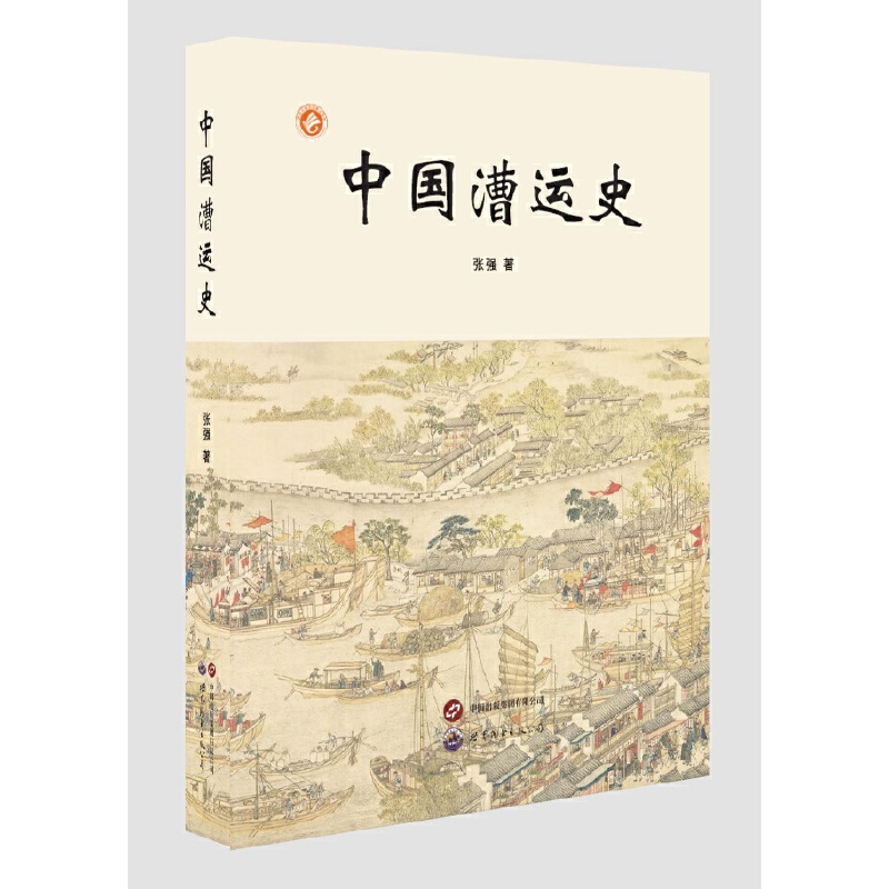 �Ї����\ʷ