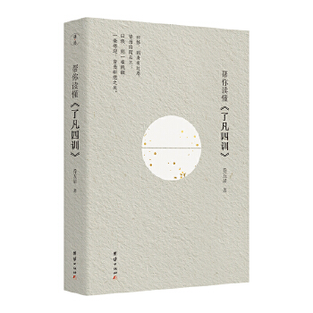  �����x���˷���Ӗ(x��n)�����_��W(xu��)�����R�����������]��һ����׌��ص��x�����˷���Ӗ(x��n)����