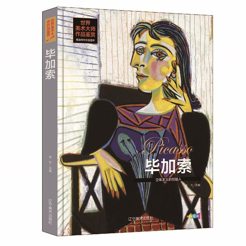 ������ ���w���x�Ą�(chu��ng)ʼ�� �������g����Ʒ�b�p ���������讋�Ԯ���