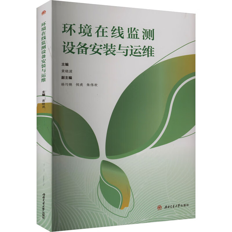 �h(hu��n)���ھ��O(ji��n)�y(c��)�O(sh��)�䰲�b�c�\(y��n)�S