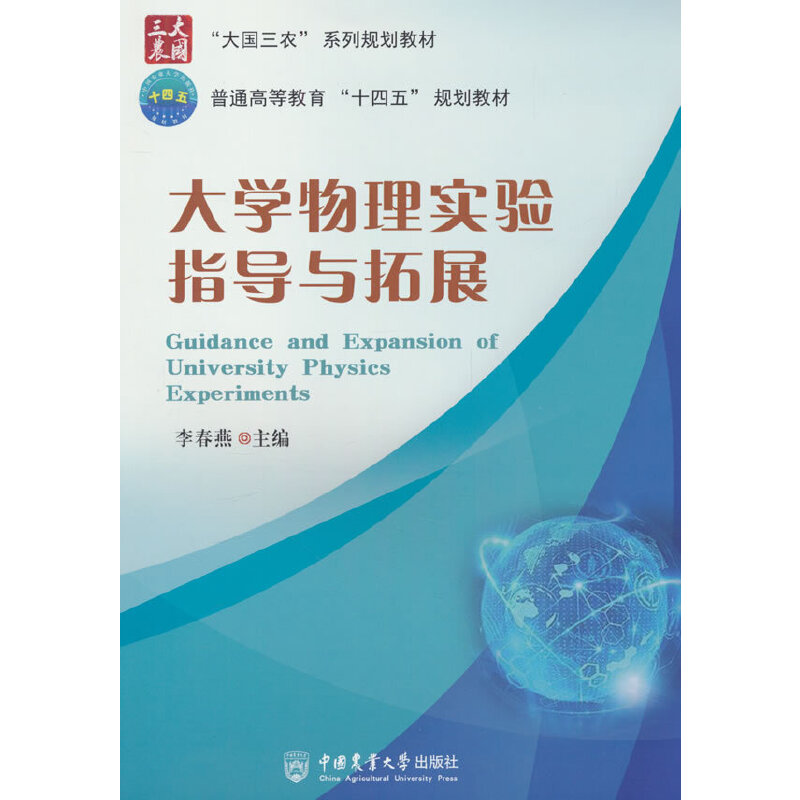 ��W(xu��)���팍�ָ��(d��o)�c��չ