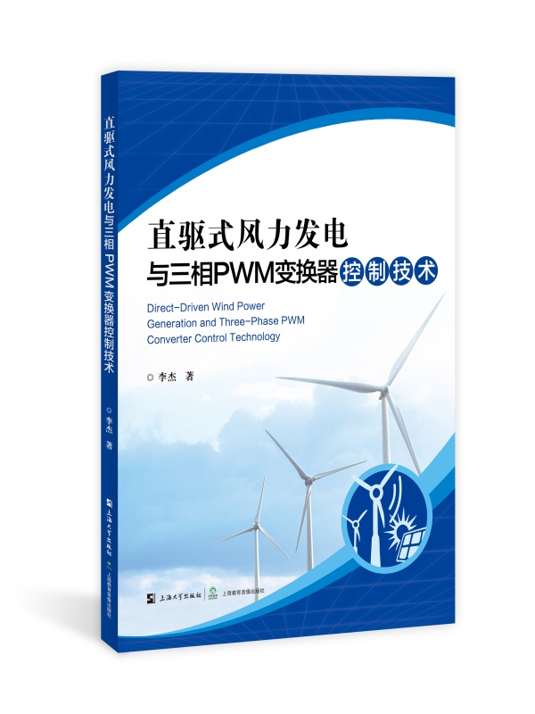 ֱ�(q��)ʽ�L(f��ng)���l(f��)��c����PWM׃�Q�����Ƽ��g(sh��)