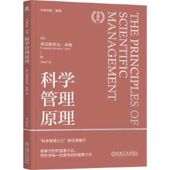  �ƌW(xu��)����ԭ������ذ棩 [��]���׵���ˡ�̩��